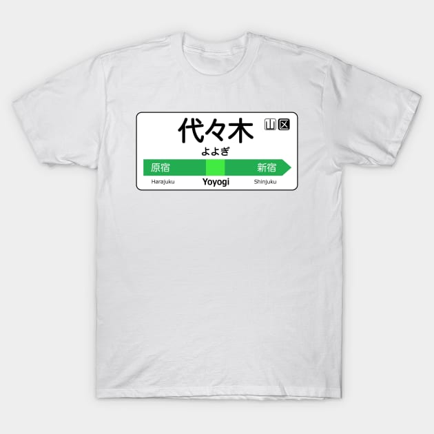 Yoyogi Train Station Sign - Tokyo Yamanote Line T-Shirt by conform